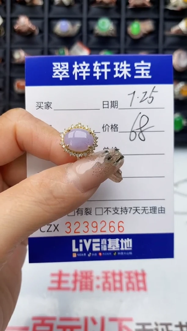 翡翠戒指银S925镶嵌9266