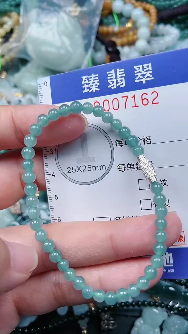 颈饰未镶嵌翡翠.0007162