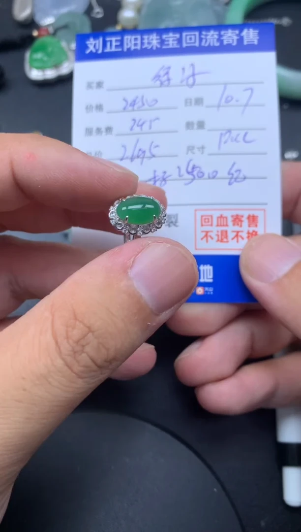 颈饰18K金镶嵌翡翠微**夏foce商品不退不换