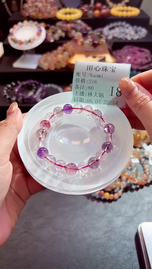 水晶手链未镶嵌N***i80