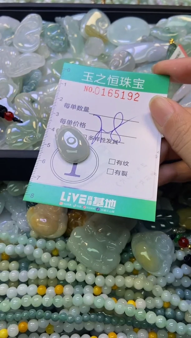 颈饰未镶嵌翡翠闪购0165192