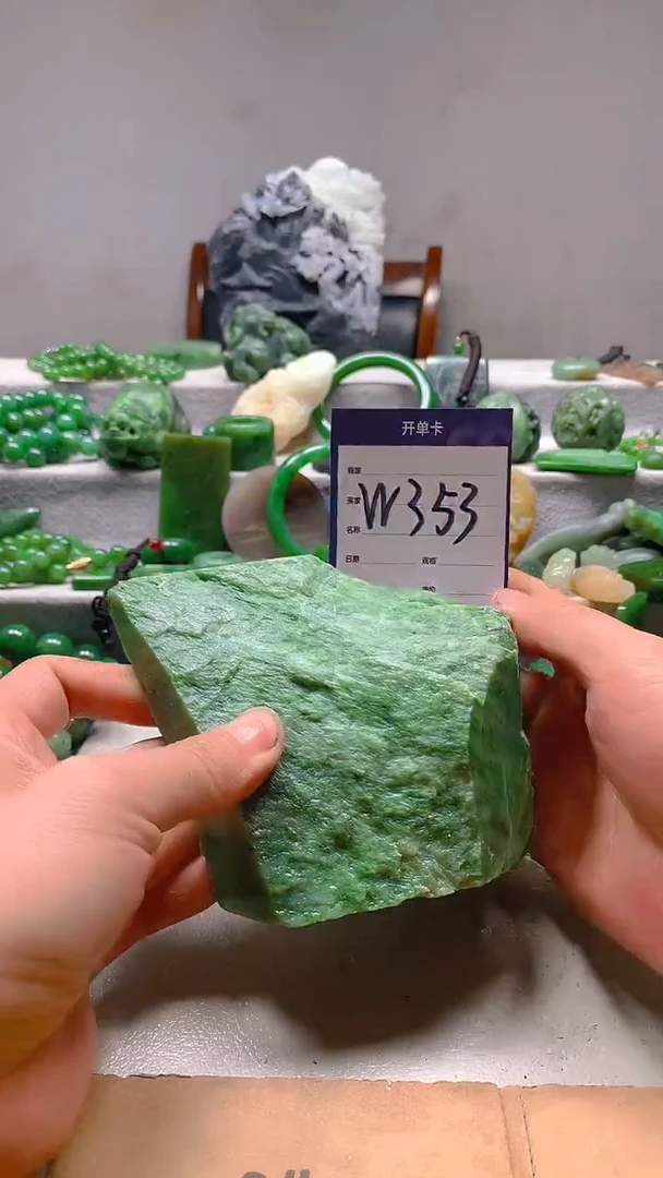 【闪购商品】和田玉珠宝半成品未镶嵌1