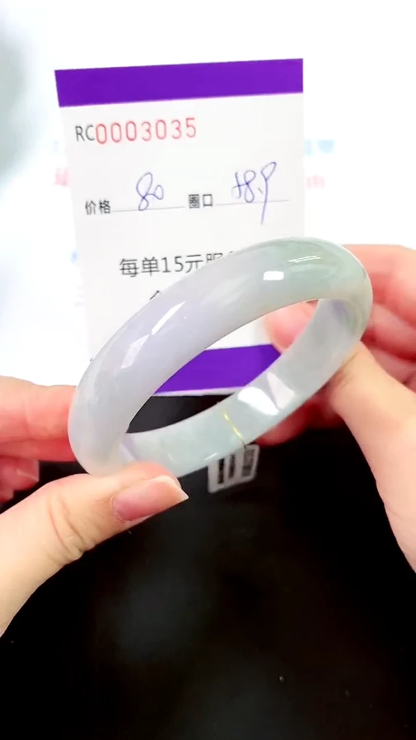 【闪购商品】翡翠手镯未镶嵌00003035