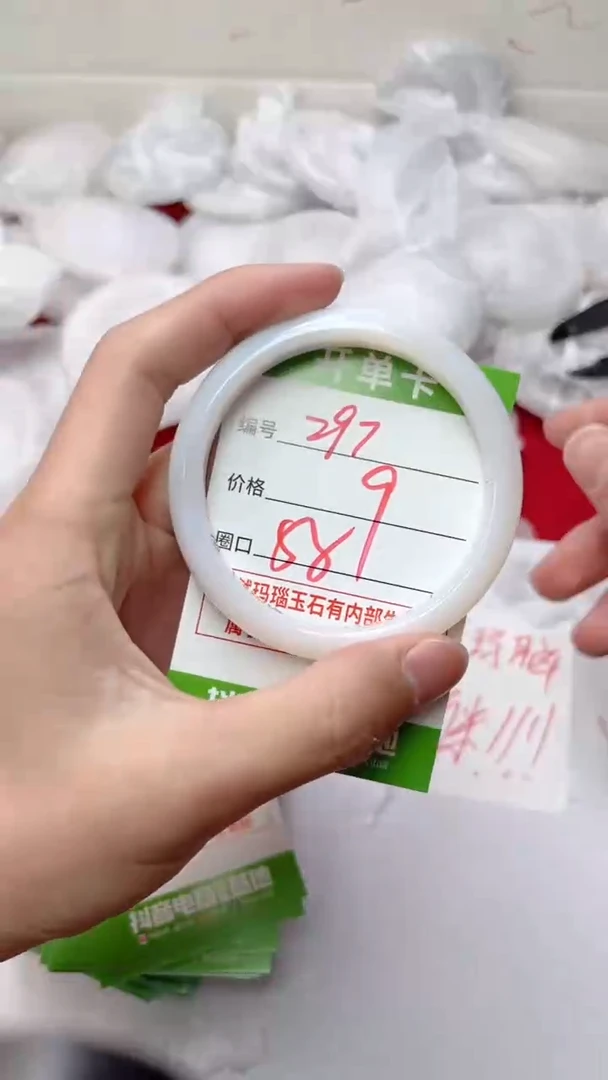 【闪购商品】玛瑙/玉髓手镯未镶嵌297