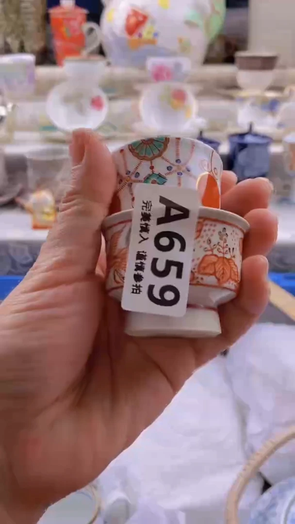 瓷片茶       659