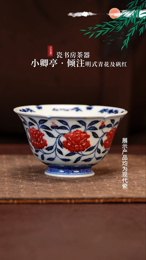 杯子M***允永明尚玩111111111