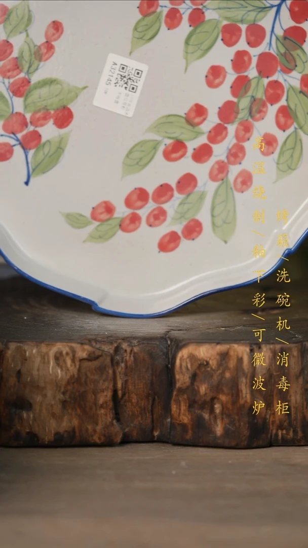 瓷片景德镇高温釉下彩可微波烤箱洗碗机