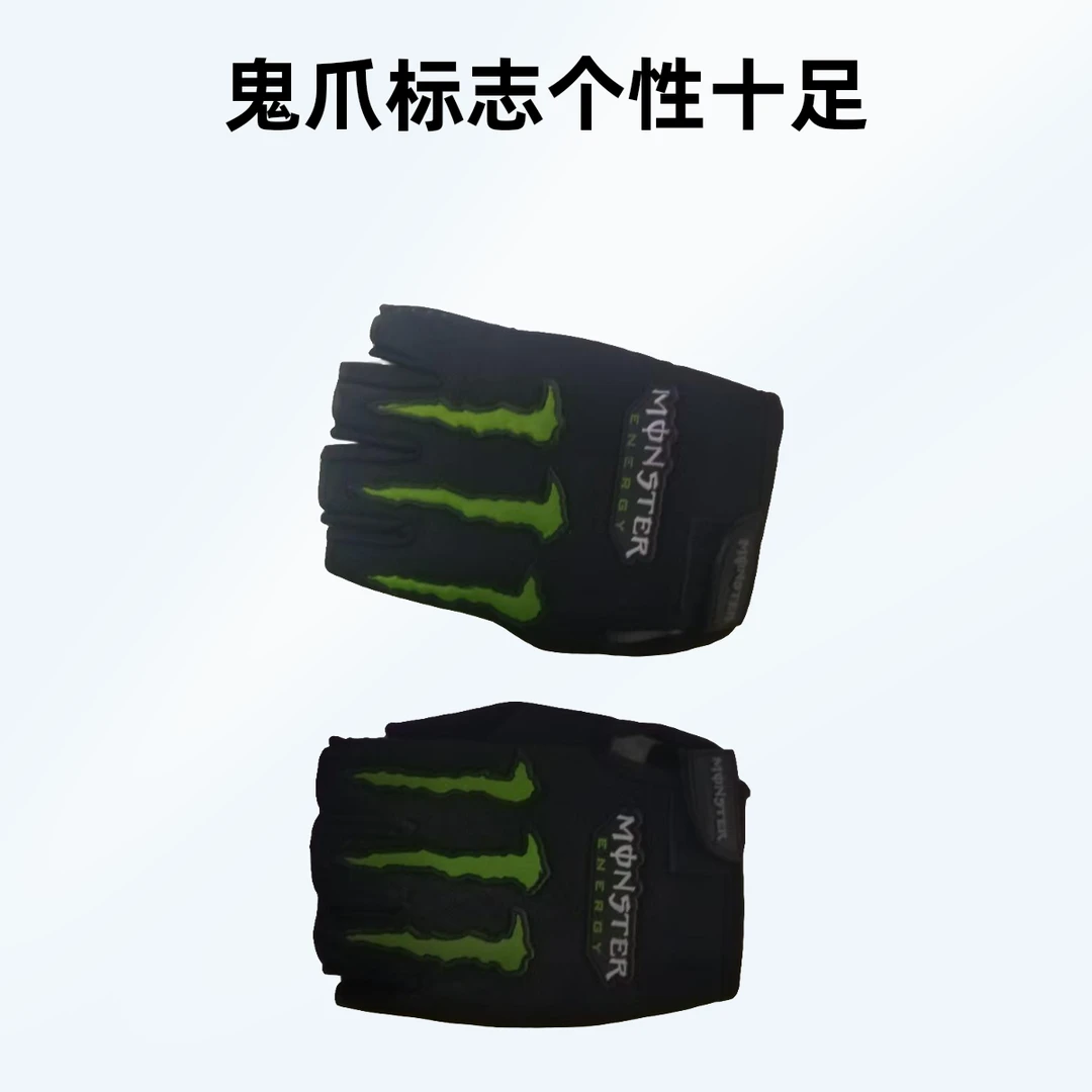 男女通用专业骑行手套