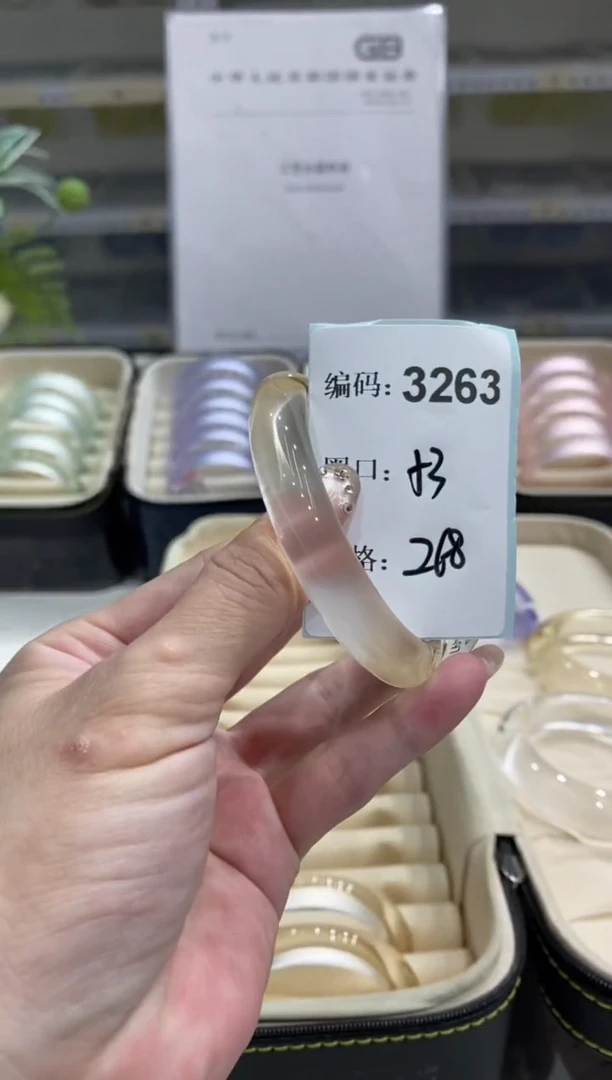 非金属无编码3263