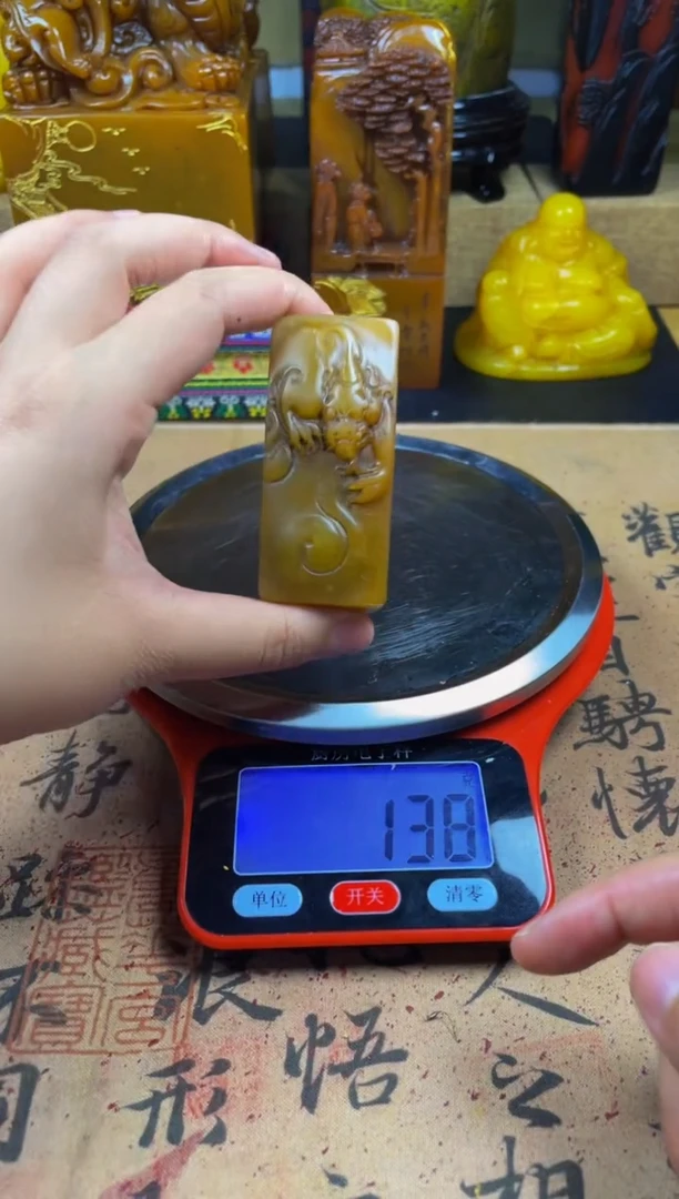 寿山石印石田黄貔貅扁章