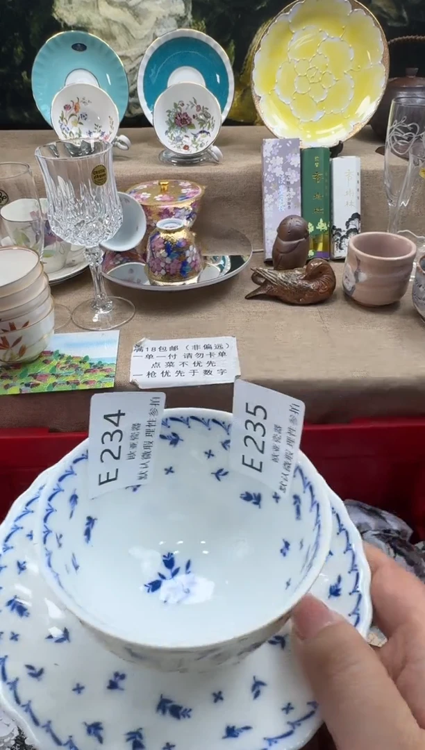 瓷片泰**润瓷片   E235