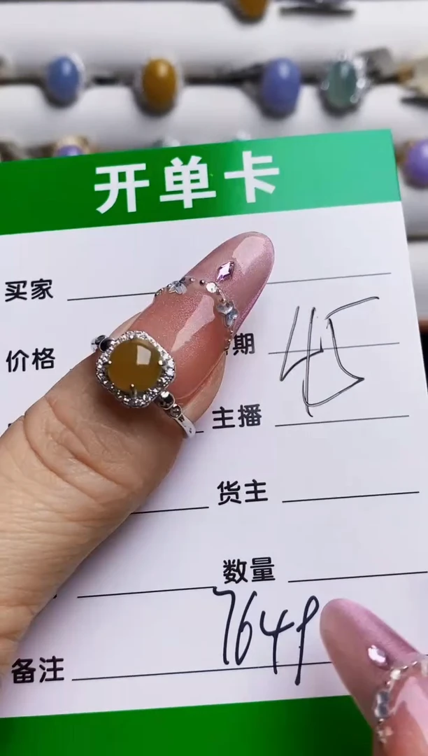 银S925镶嵌戒指翡翠7649