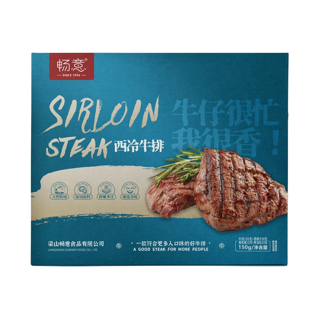 甄选西冷牛排150g