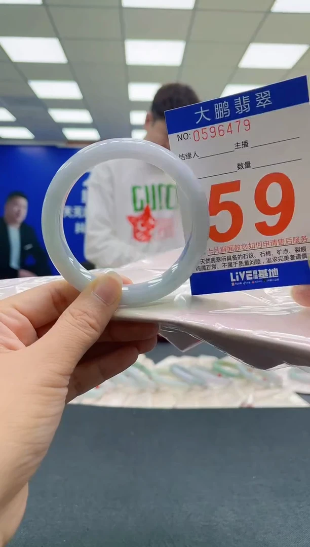 未镶嵌手镯翡翠AAAAAAAAAA