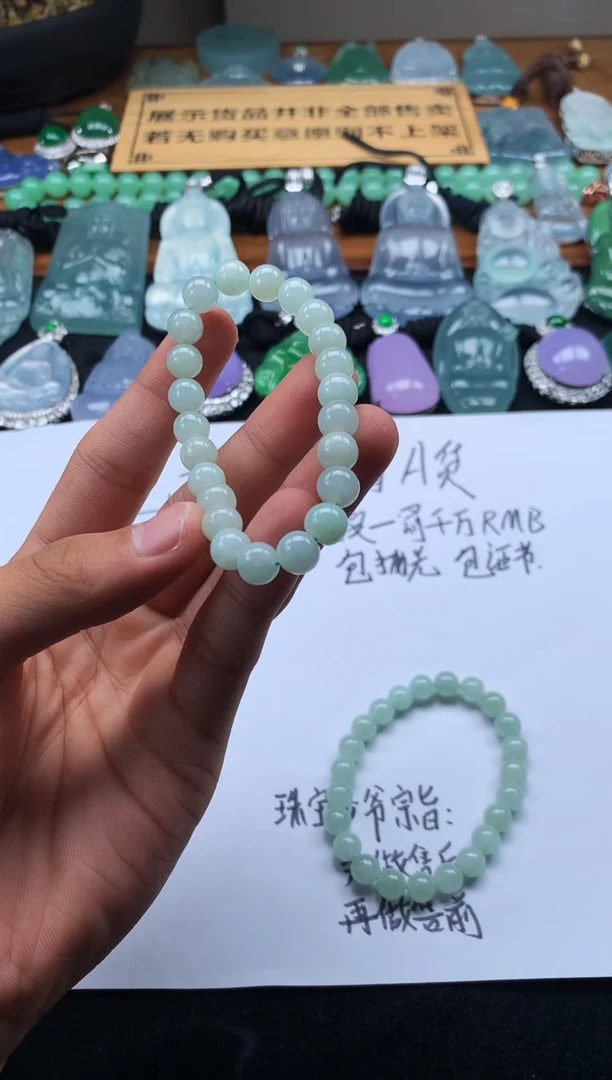 定制翡翠未镶嵌3974毛货不退不换