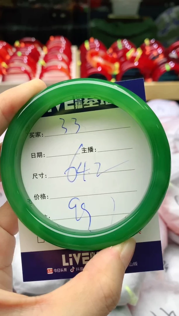 手镯玛瑙/玉髓未镶嵌33