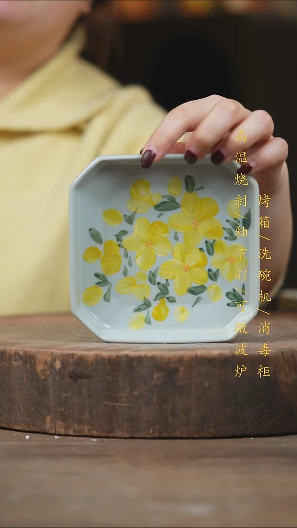 瓷片景德镇高温釉下彩（食品级）