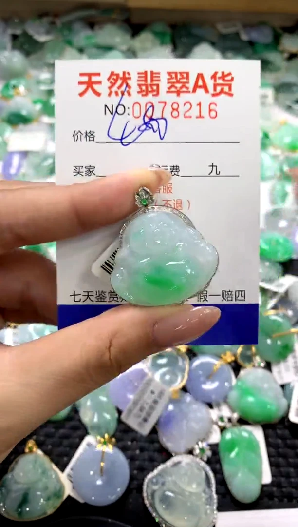 颈饰18K金镶嵌翡翠1111111111111111