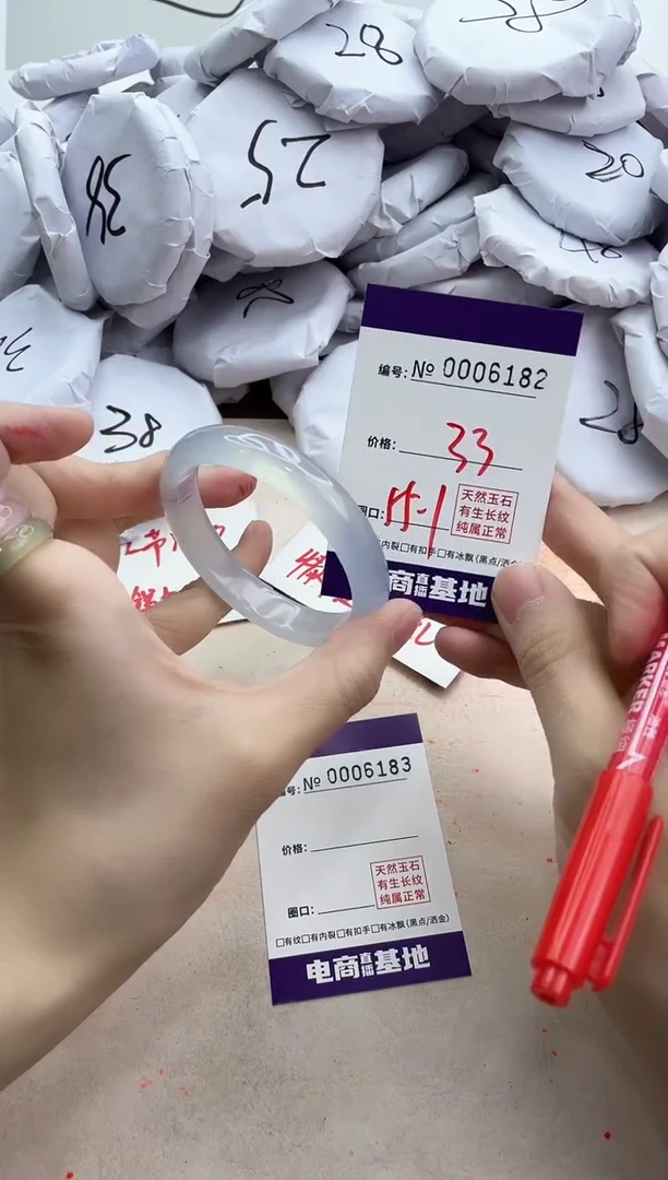 【闪购商品】玛瑙/玉髓手镯未镶嵌6182