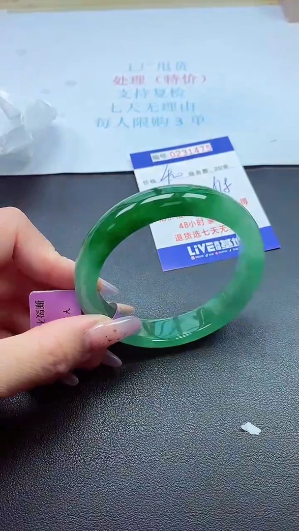 以实物为准0000231475