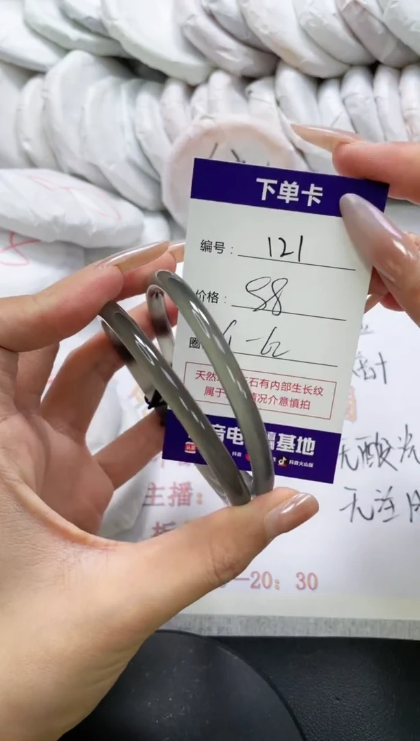 未镶嵌手镯玛瑙/玉髓121