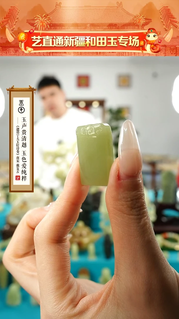 【闪购商品】和田玉挂件未镶嵌绿黄无事牌配红绳多样性发发一件