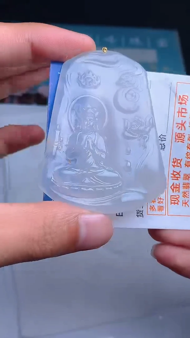 定制翡翠18K金镶嵌AF002150