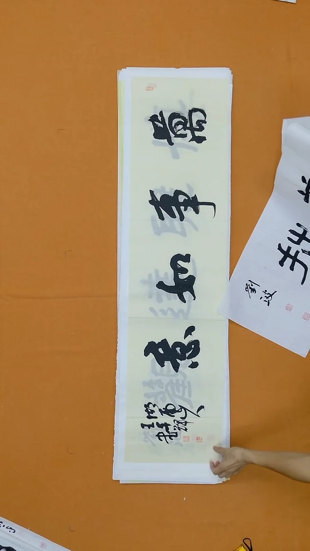 书法王平辉138*34湖南