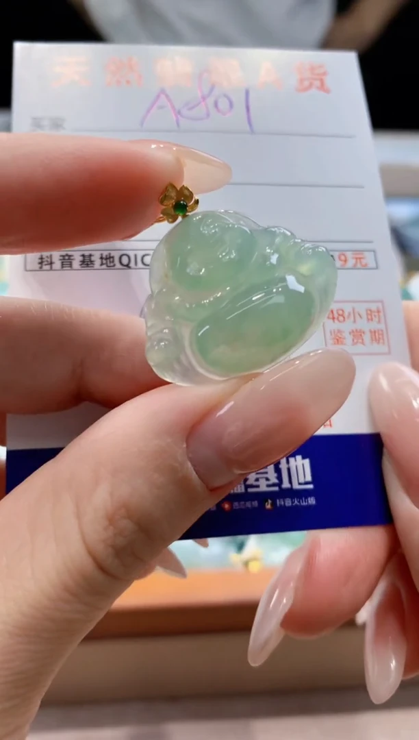 翡翠18K金镶嵌颈饰天然A货翡翠挂件