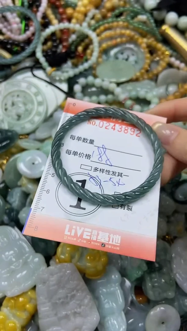 未镶嵌挂件翡翠闪购0243892