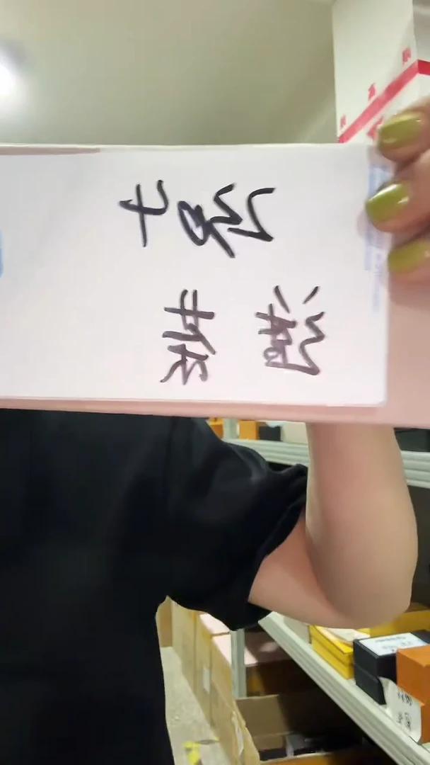 丙纶哈哈哈哈哈哈哈