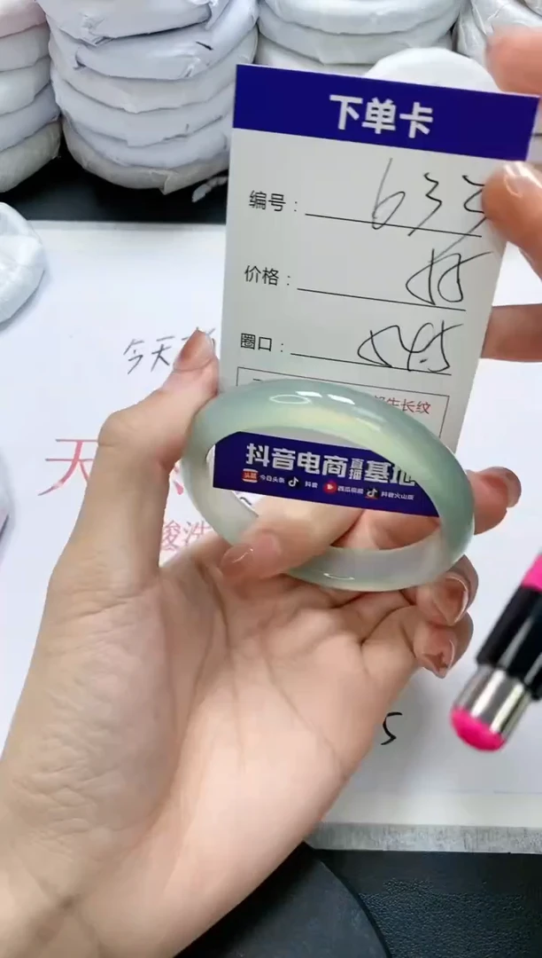 未镶嵌手镯玛瑙/玉髓633