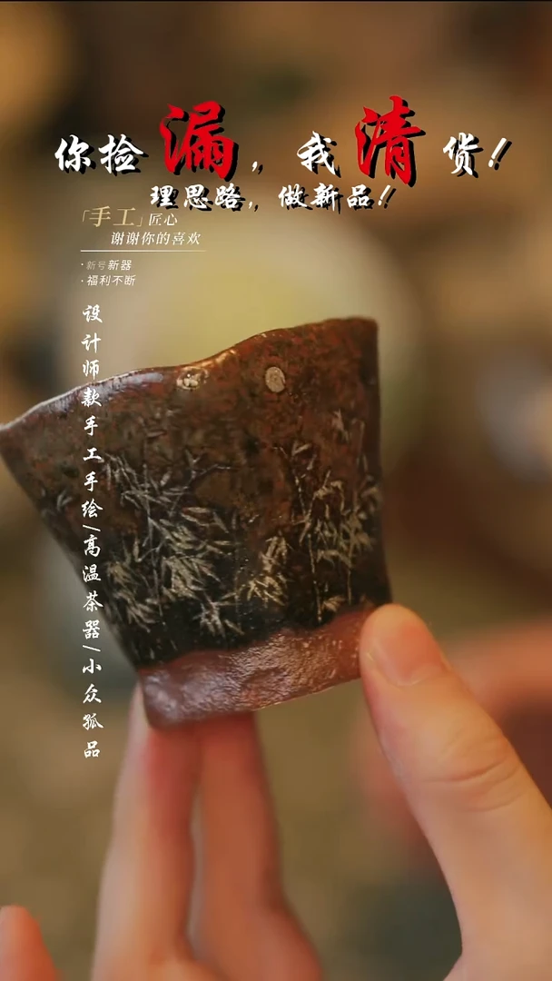 {溯本造物}瓷片*** 284