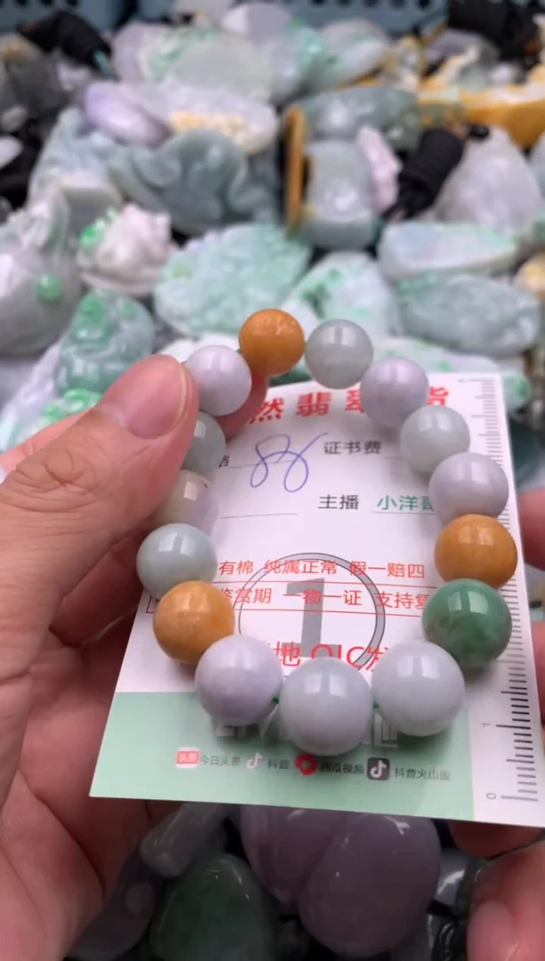 翡翠未镶嵌吊坠(不含链)1