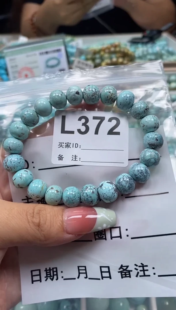 未镶嵌绿松石珠宝奇石.