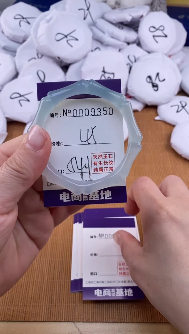 【闪购商品】玛瑙/玉髓手镯合金9350