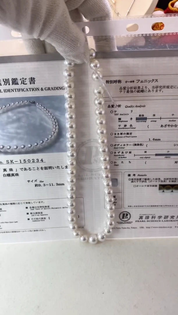 【闪购商品】海水珍珠项链未镶嵌9.3-11.3mm澳白SK凤凰