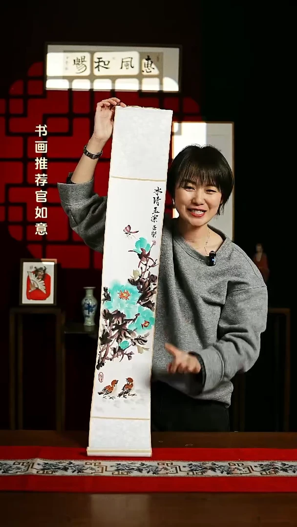 【闪购商品】书法绘画卷轴17*110绿色牡丹冰清玉洁