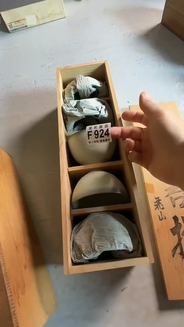 瓷片f*茉莉甄选一号商品924