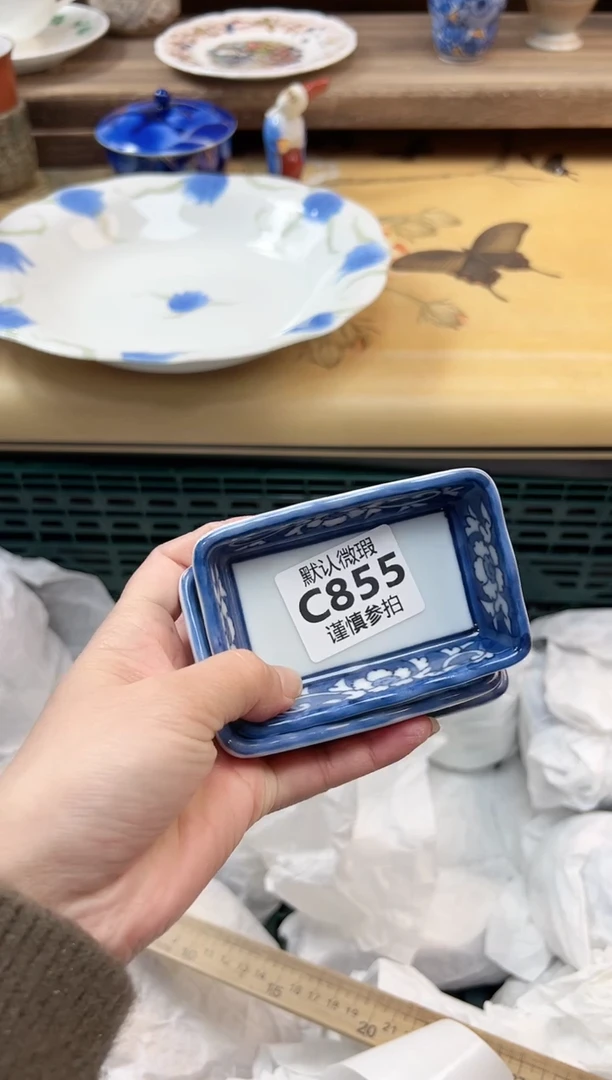 瓷片康*  855