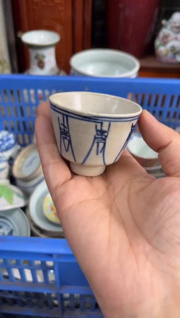 陶瓷老*民【不退不换直播闪购】瓷器微瑕介意勿拍