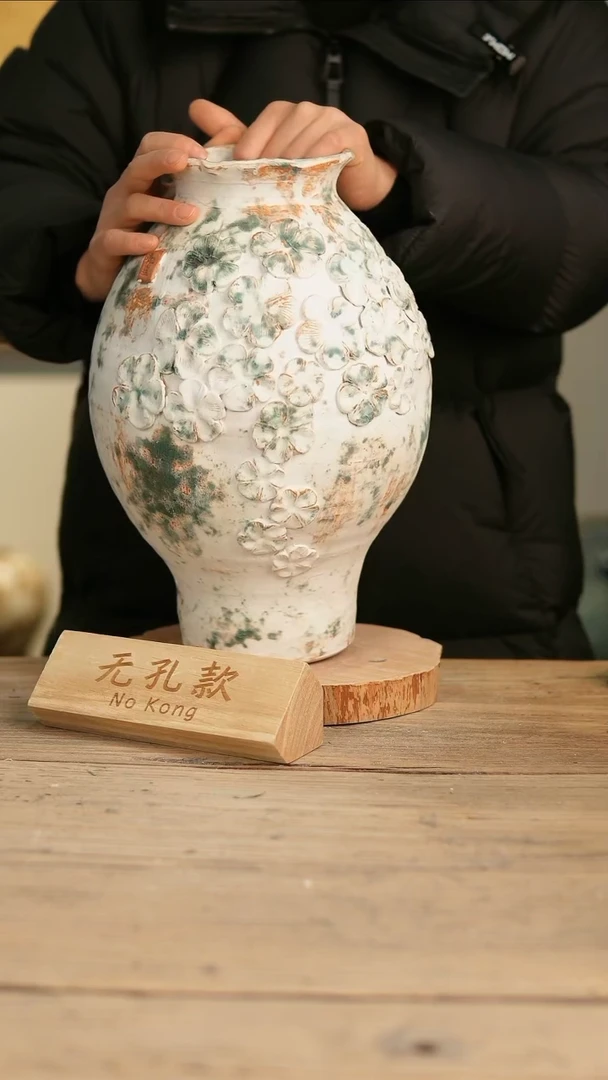 【闪购商品】摆件12-97高33口10误差2无孔