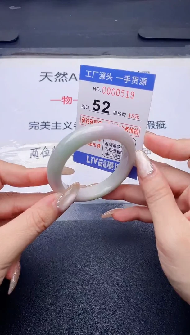 未镶嵌手镯翡翠翡翠手镯未镶嵌