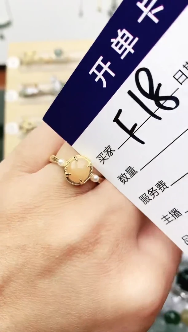 未镶嵌戒指翡翠11111111