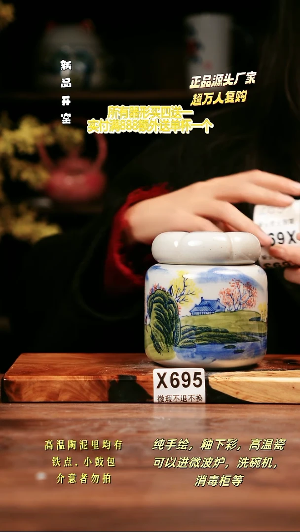 其他WX695禾泥一器瓷器