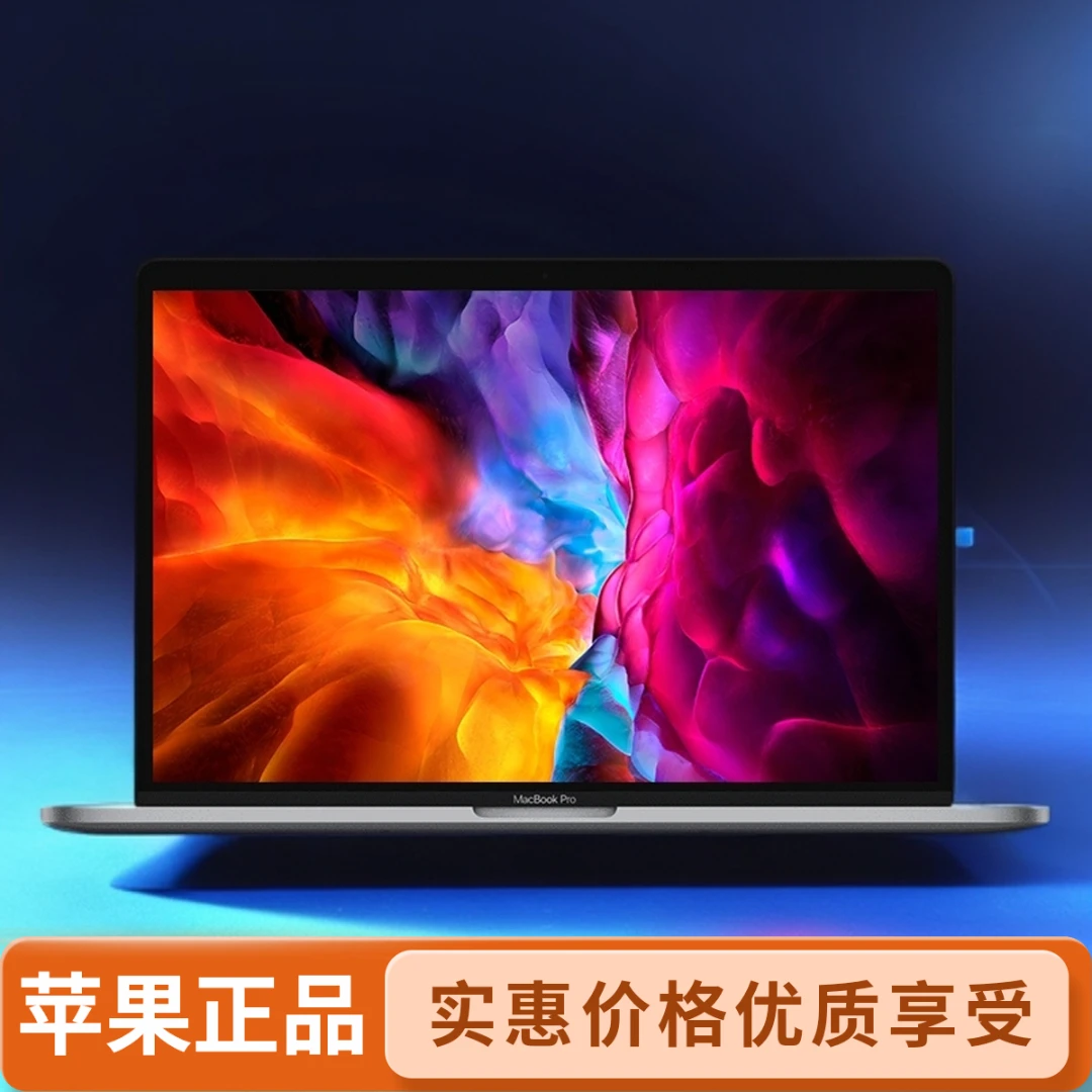 9新 Apple/苹果 新款MacBook Pro A1989 13寸轻薄便携 高清剪辑本