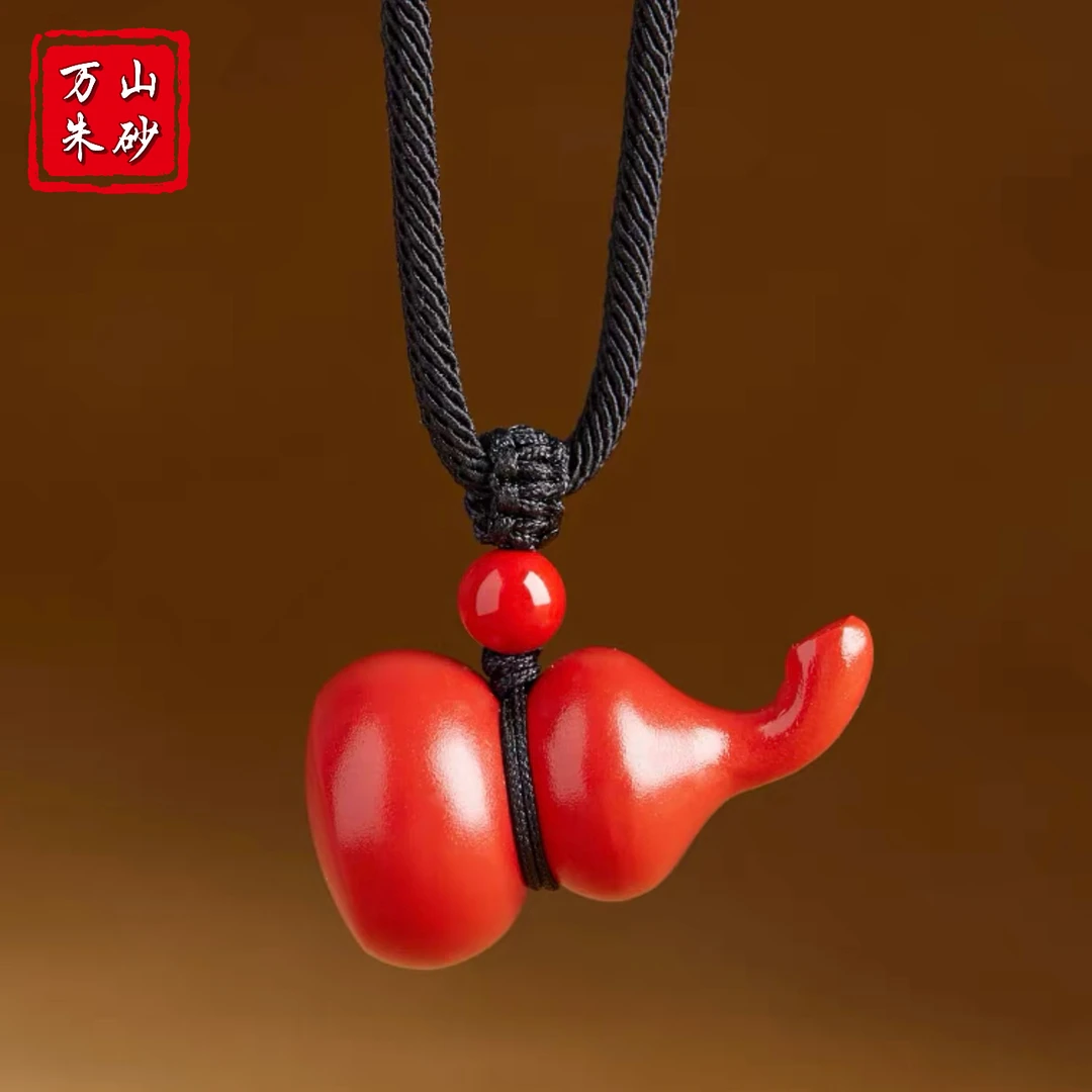 含辰砂工艺品【万山朱砂】臻品中国红天然水飞砂福到葫芦吊坠