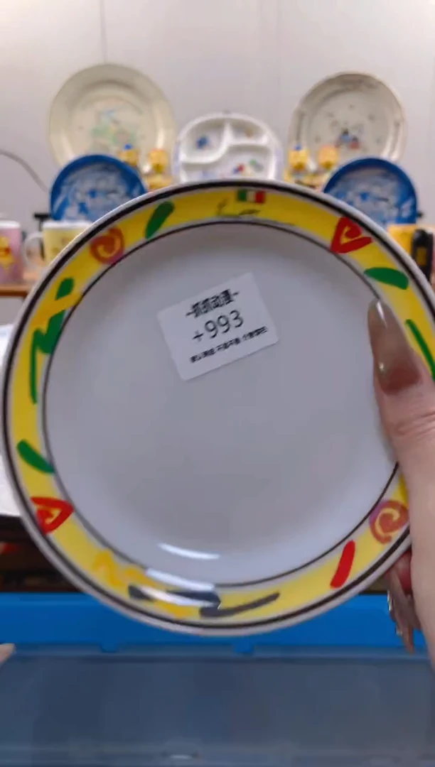 【闪购商品】瓷片993满20包邮发货海外瓷器默认瑕疵