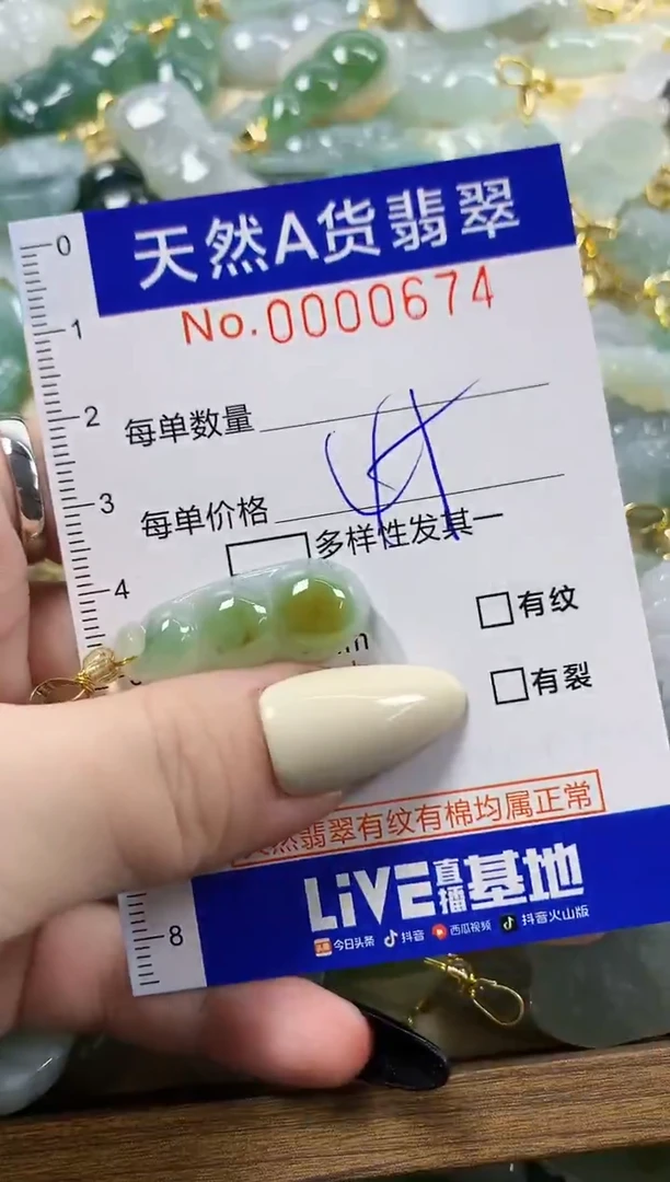 颈饰未镶嵌翡翠软**爱天然A货翡翠