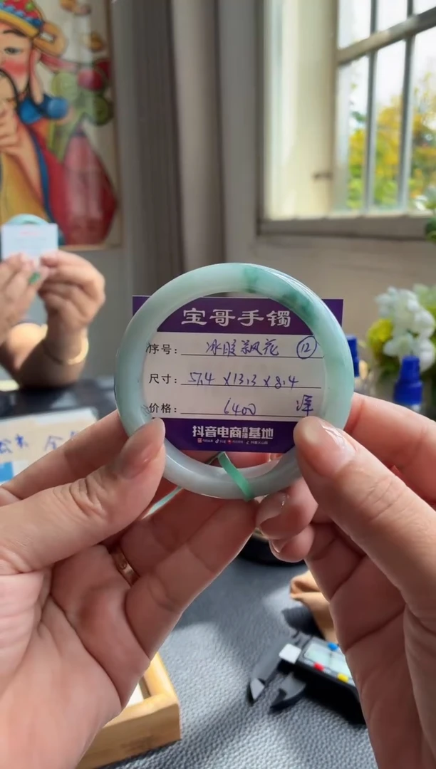 未镶嵌手镯翡翠翡翠手镯 12